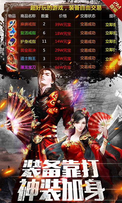 美高梅手机APP下载2025新版本下载-美高梅手机APP下载2025手游最新版下载