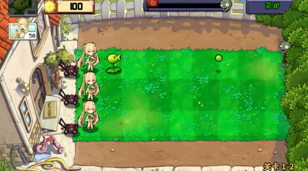 澳门金沙网址3331大战僵尸魅惑菇庄不纯下载-澳门金沙网址3331大战僵尸魅惑菇庄不纯手游官方下载v0.6.12游戏画面5