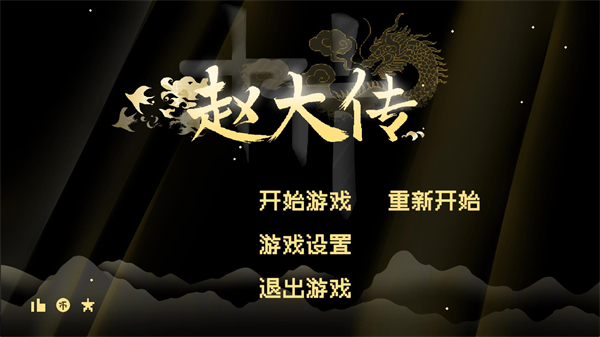 新葡萄娱乐官网像素版游戏下载-新葡萄娱乐官网手机版游戏下载