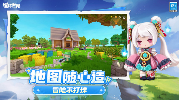 澳门金沙平台网址斗罗大陆版本下载-澳门金沙平台网址斗罗大陆版本最新下载游戏画面2