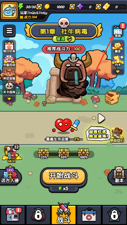 澳门新葡平台网址748