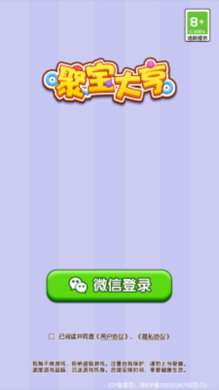 威尼斯144777cm下载-威尼斯144777cm红包版手游官方下载v1.0.1游戏画面2