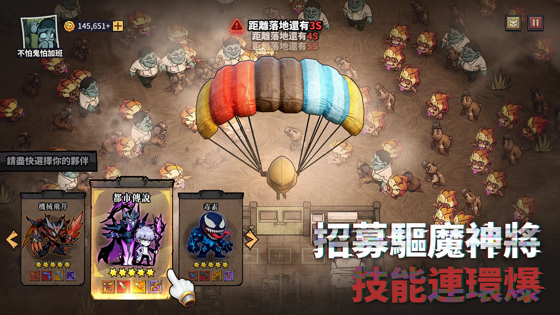 威尼斯569游戏搞鬼折相思版下载-威尼斯569游戏搞鬼折相思最新版下载v1.10000.12游戏画面2