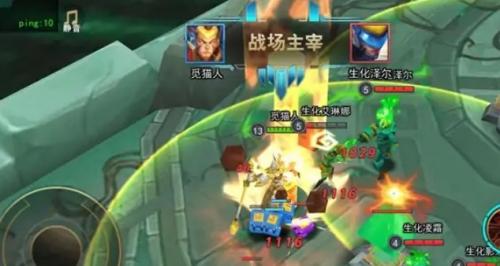 澳门金沙电子游戏平台下载-澳门金沙电子游戏平台5v5最新版2023下载v926.0游戏画面2