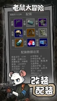 精彩截图-葡京新线路检测险安卓版下载-葡京新线路检测险安卓版手游官方下载v3.6.02