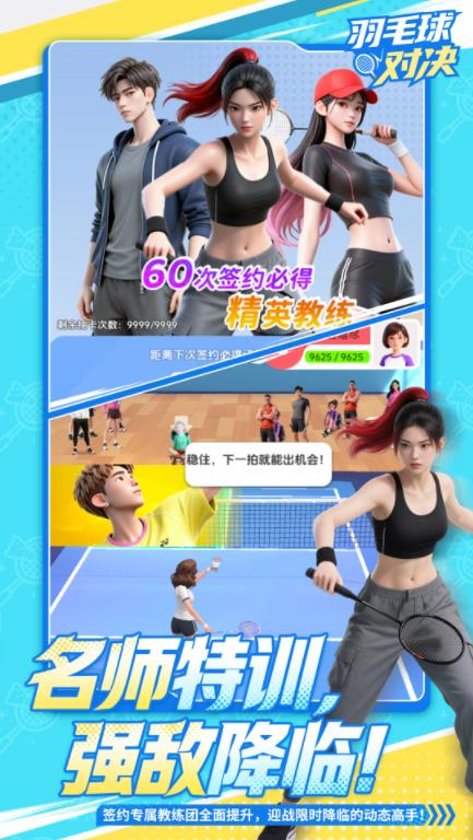 巴黎人贵宾厅注册手机版游戏下载-巴黎人贵宾厅注册正式版游戏下载游戏画面4