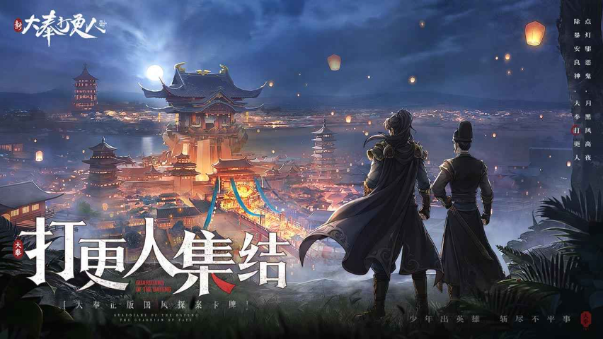 1331银河官网打更人游戏-1331银河官网打更人手机版游戏（暂未上线）