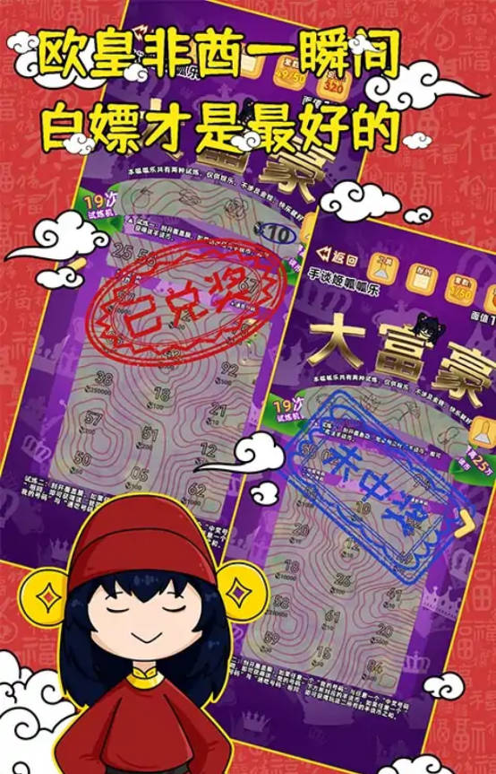 新濠3559网址模拟器游戏下载-新濠3559网址模拟器手机版下载游戏画面4