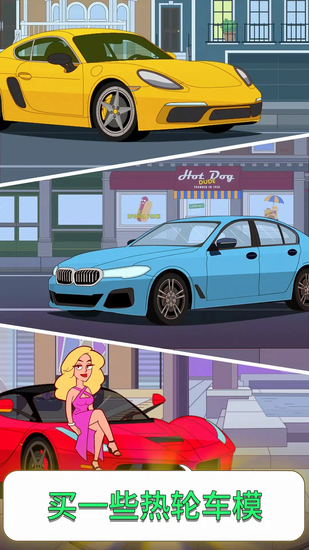 澳门金沙线上娱乐网址中文版下载-澳门金沙线上娱乐网址手机版下载游戏画面1