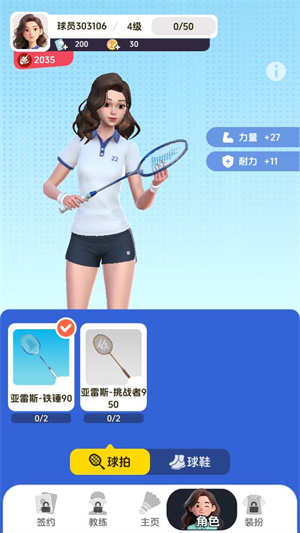 巴黎人贵宾厅注册手机版