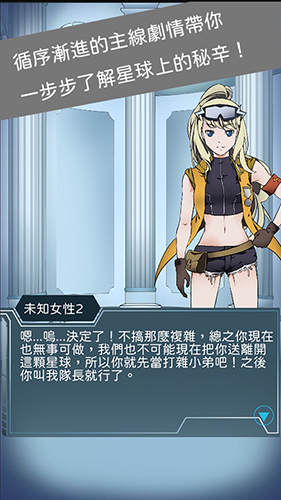 银河999手机版下载中文版下载-银河999手机版下载中文版手机版下载v22