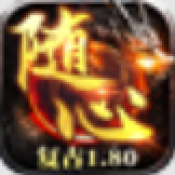 威尼斯人彩票复古180下载-威尼斯人彩票复古180手游安卓版下载v4.8.0