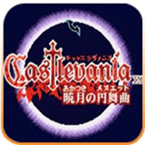 巴黎人贵宾会在线晓月圆舞曲手机版下载-巴黎人贵宾会在线晓月圆舞曲手机版游戏官方下载