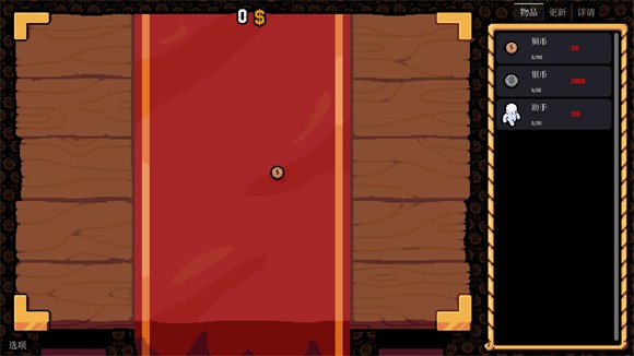 澳门威尼斯人登录汉化版下载-澳门威尼斯人登录安卓版下载v0.3.0