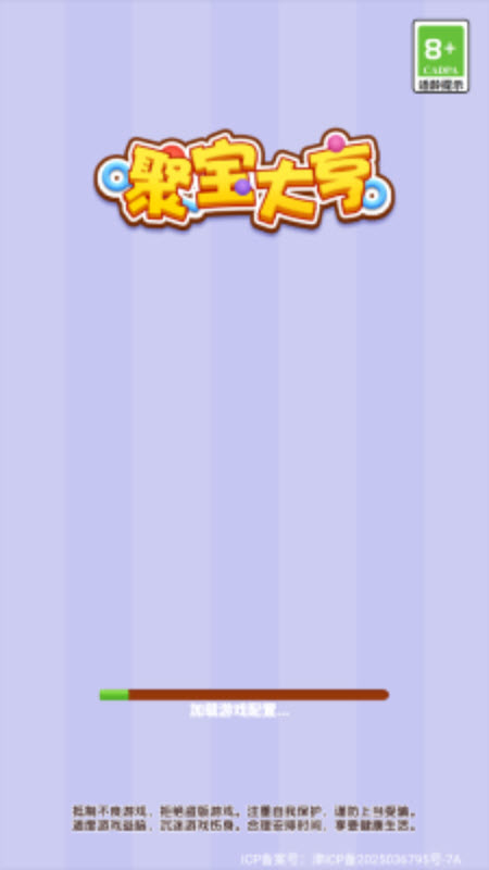 威尼斯144777cm下载-威尼斯144777cm红包版手游官方下载v1.0.1游戏画面1