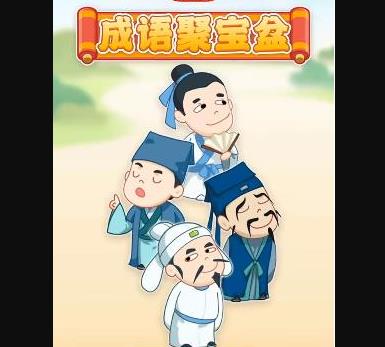 银河优越会的网址红包版