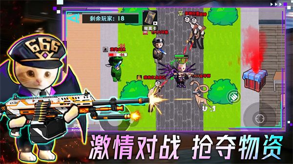 精彩截图-澳门葡京8888下载-澳门葡京8888手机版下载v1.0.12