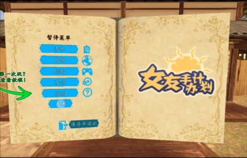 银河平台网站多少手办计划汉化版下载-银河平台网站多少手办计划最新版下载v1.03