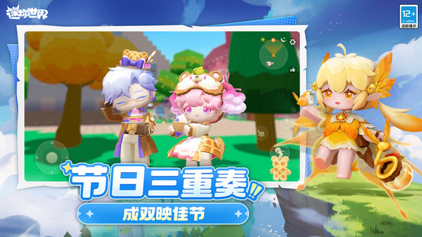 澳门金沙平台网址斗罗大陆版本下载-澳门金沙平台网址斗罗大陆版本最新下载游戏画面4