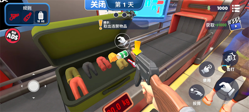 澳门金沙991保安2026下载-澳门金沙991保安2026最新版本下载v1.0.1游戏画面3