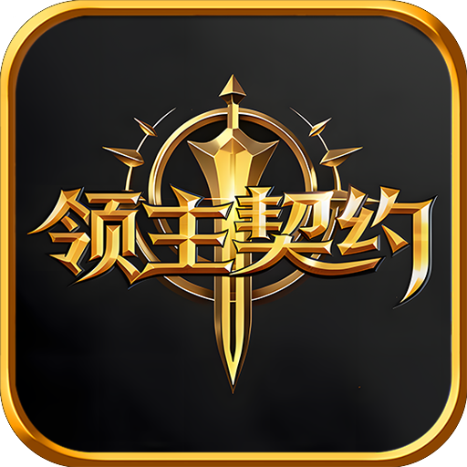 银河贵宾网址taptap版游戏下载-银河贵宾网址手机版游戏下载