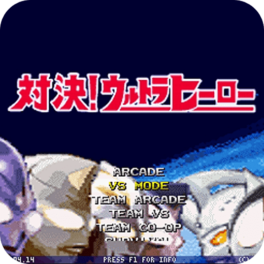 mgm美高梅最新网站奥特曼200人物手机版下载-mgm美高梅最新网站奥特曼200人物手机版游戏下载安装v1.19