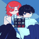 9001金沙0度的绝望下载-9001金沙0度的绝望手游安卓版下载v1.0