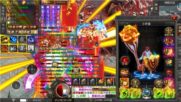 9001mm金沙游戏之神龙之力游戏下载-9001mm金沙游戏之神龙之力传奇手机版下载