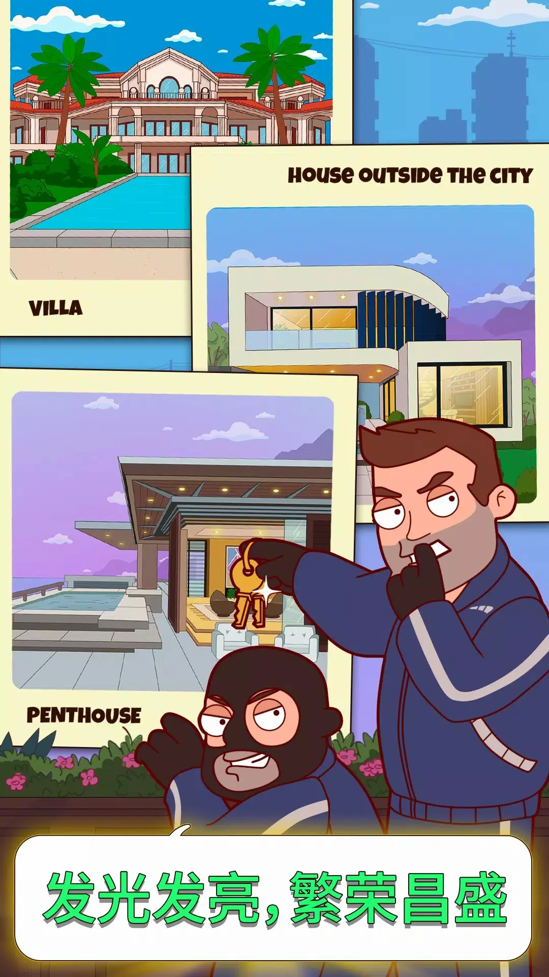 澳门金沙线上娱乐网址中文版下载-澳门金沙线上娱乐网址手机版下载游戏画面3