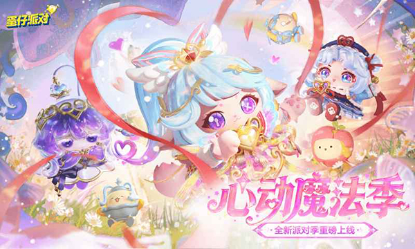 澳门新葡平台网址748正版最新下载-澳门新葡平台网址748正版2023下载游戏画面5