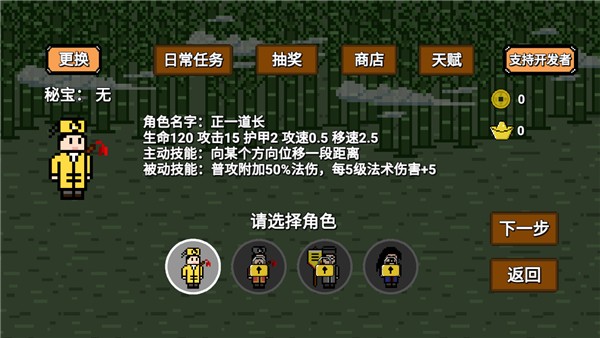 9001金沙2026版游戏下载-9001金沙最新版手游下载v1.1.7