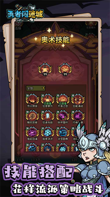 澳门金沙9170网址2026下载-澳门金沙9170网址2026最新版下载v0.0.30游戏画面5