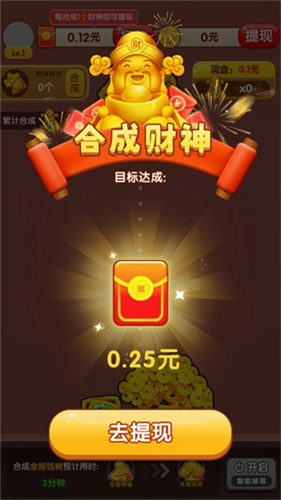 精彩截图-金沙总站app下载红包版下载-金沙总站app下载红包版游戏下载3