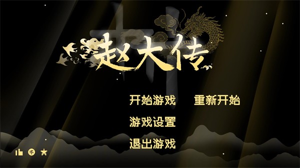 澳门金沙电子游戏平台十六声像素版下载-澳门金沙电子游戏平台十六声像素版游戏手机版下载v1.0