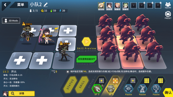 4399js金沙台服安卓版下载-4399js金沙台服安卓版最新版下载v2.1.1游戏画面3