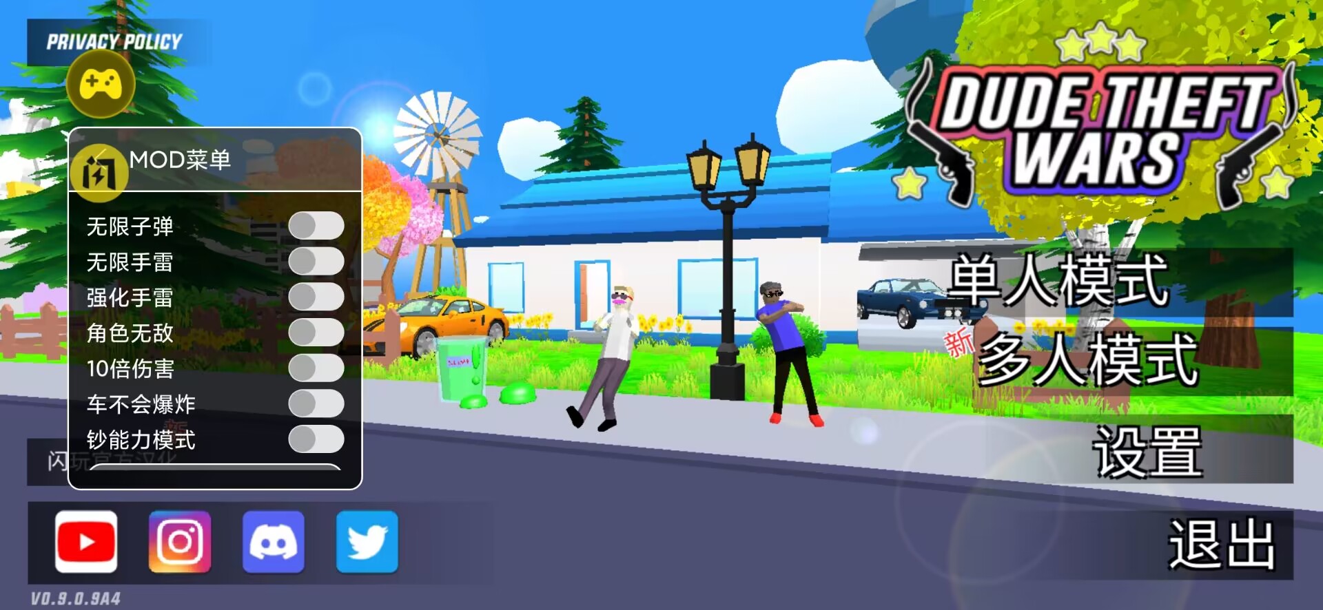 银河6163线路检测汉化加强版下载-银河6163线路检测加强版手机版下载游戏画面2