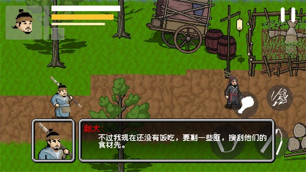 威尼斯1329赵大传