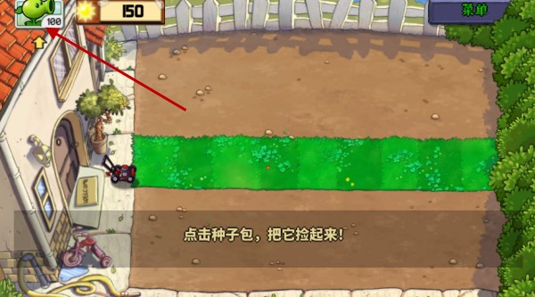 澳门金沙网址3331大战僵尸最新版