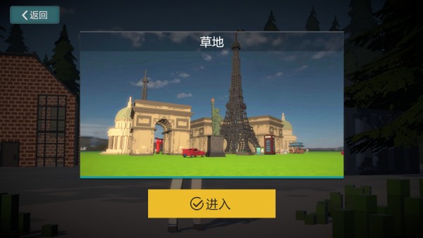 新巴黎人下载模组体素世界联机版