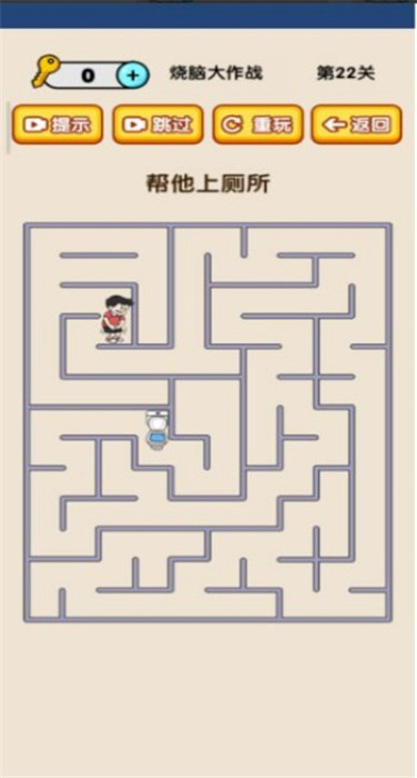 银河澳门游戏游戏下载-银河澳门游戏手机版下载游戏画面2