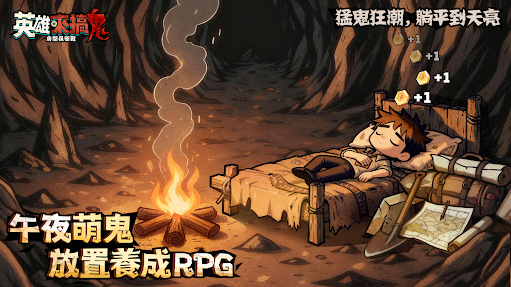 1991e金沙澳门棋牌手机版游戏下载-1991e金沙澳门棋牌2026版游戏下载游戏画面1