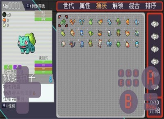 js06金沙游戏孵蛋最新版下载-js06金沙游戏孵蛋最新版安卓版下载v2.5游戏画面2