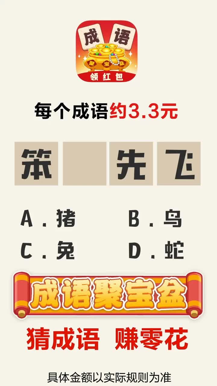 银河优越会的网址红包版下载-银河优越会的网址红包版游戏下载游戏画面1