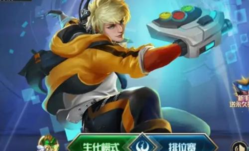 澳门金沙电子游戏平台下载-澳门金沙电子游戏平台5v5最新版2023下载v926.0游戏画面4