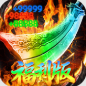 银河总站app斩仙破霄福利版下载-银河总站app斩仙破霄福利版手游官方下载v1.0.2