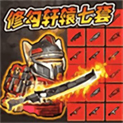 银河贵宾网址突围最新版下载-银河贵宾网址突围手机版下载v1.0.2