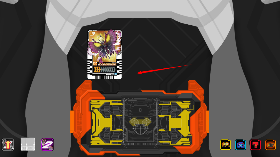 巴黎人官网手机版彩虹歌查德腰带模拟器