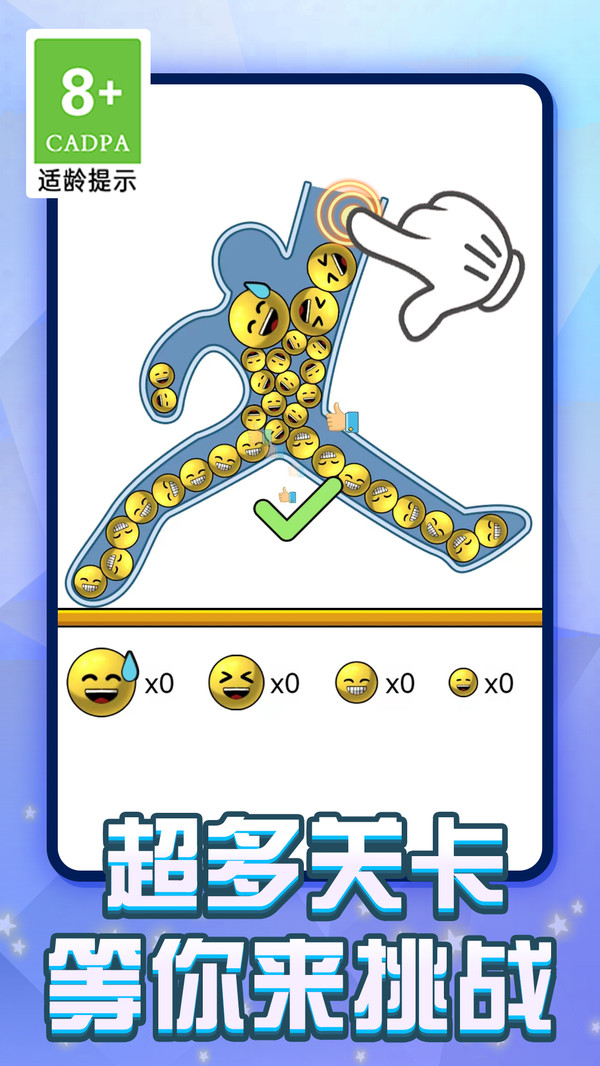 澳门金沙平台网址手最新版游戏下载-澳门金沙平台网址手安卓版手游下载游戏画面2