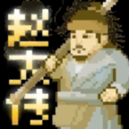 像素版威尼斯0907yyy游戏下载-像素版威尼斯0907yyy(火山哥哥自制)安卓版下载