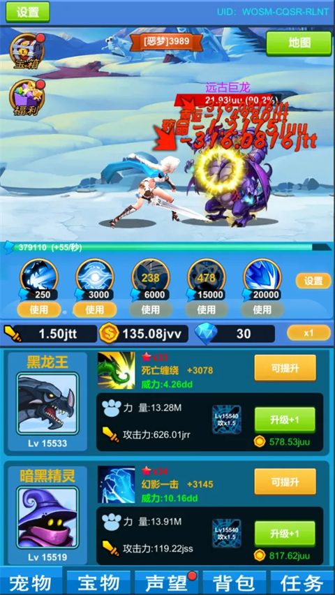 js01749金沙最新版下载-js01749金沙最新版手机版下载v1.2.0游戏画面3